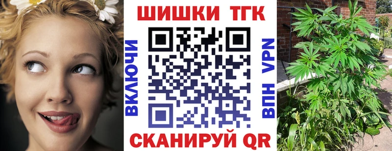 Наркошоп купить Гашиш  Кокаин  АМФ  МАРИХУАНА  Мефедрон  Иннополис