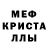 Амфетамин VHQ Vera Wermink