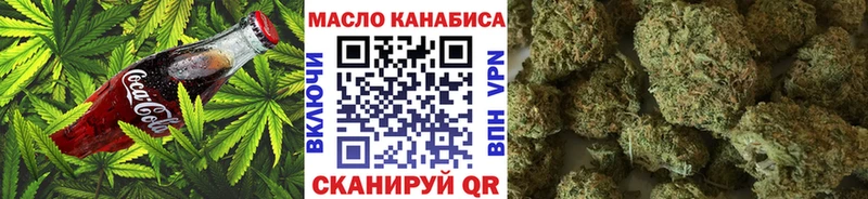 Canna-Cookies марихуана  Купить где  Иннополис 