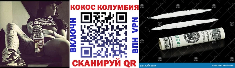 Купить закладки  Иннополис  Кокаин Fish Scale 