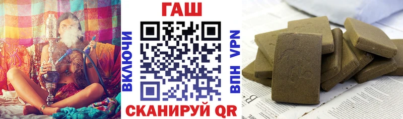 Купить закладки  Иннополис  ГАШИШ 40% ТГК 