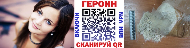 Купить  Иннополис  ГЕРОИН гречка 