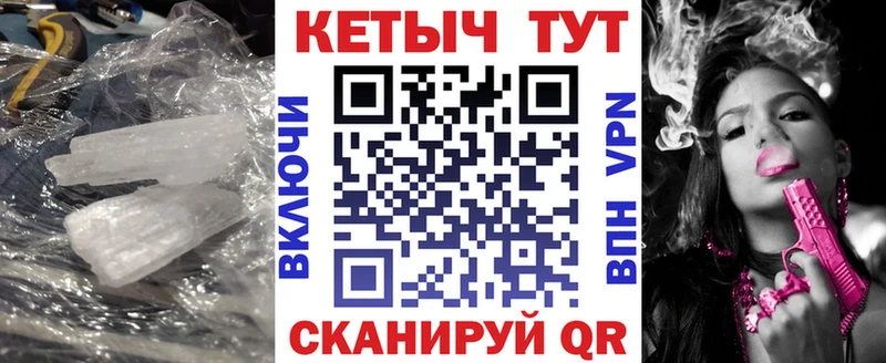 Кетамин ketamine  Купить где  Иннополис 
