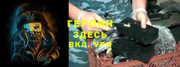 ALPHA PVP Каменка