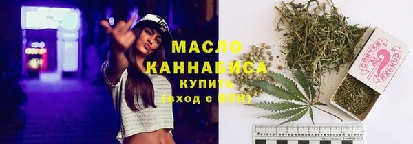 ГАЛЛЮЦИНОГЕННЫЕ ГРИБЫ Каменногорск