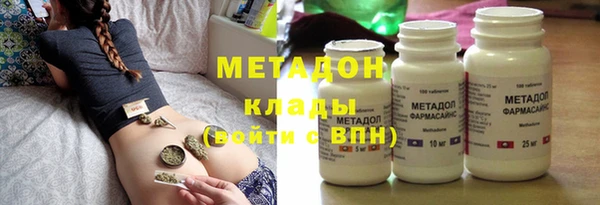 марки lsd Каменск-Шахтинский
