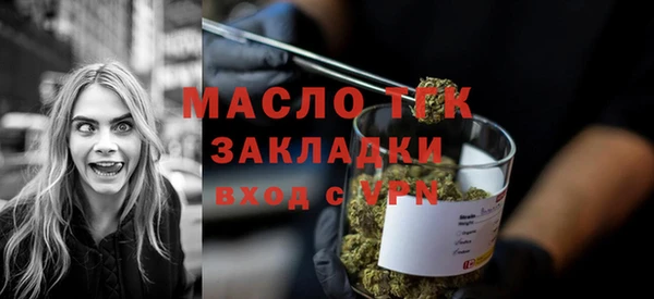 ГАЛЛЮЦИНОГЕННЫЕ ГРИБЫ Каменногорск