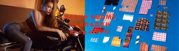 марки lsd Каменск-Шахтинский