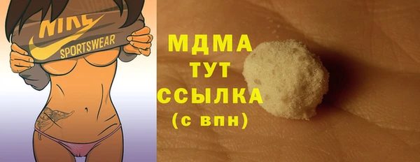 марки lsd Каменск-Шахтинский