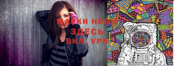 марки lsd Каменск-Шахтинский