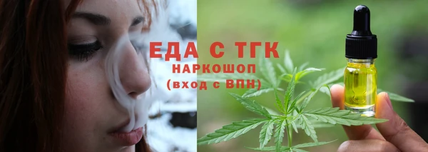 ГАЛЛЮЦИНОГЕННЫЕ ГРИБЫ Каменногорск