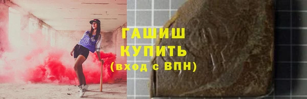 ALPHA PVP Каменка