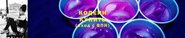 ГАЛЛЮЦИНОГЕННЫЕ ГРИБЫ Каменногорск