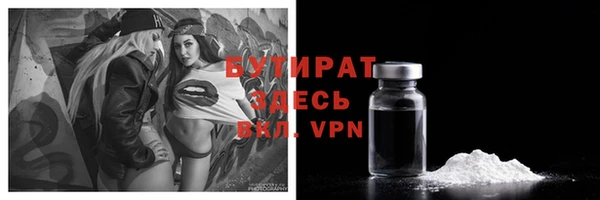 ALPHA PVP Каменка