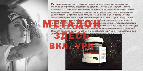 марки lsd Каменск-Шахтинский