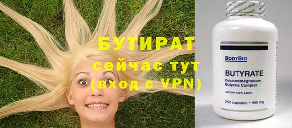 ГАЛЛЮЦИНОГЕННЫЕ ГРИБЫ Каменногорск