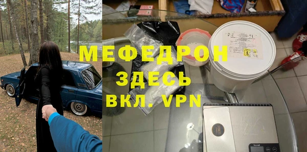 ГАЛЛЮЦИНОГЕННЫЕ ГРИБЫ Каменногорск