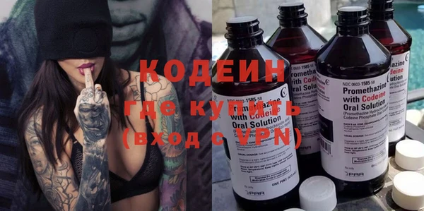 марки lsd Каменск-Шахтинский