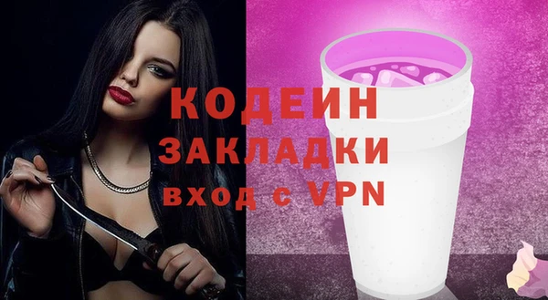 ГАЛЛЮЦИНОГЕННЫЕ ГРИБЫ Каменногорск