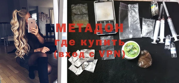 ГАЛЛЮЦИНОГЕННЫЕ ГРИБЫ Каменногорск