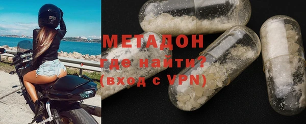марки lsd Каменск-Шахтинский