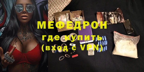 ГАЛЛЮЦИНОГЕННЫЕ ГРИБЫ Каменногорск