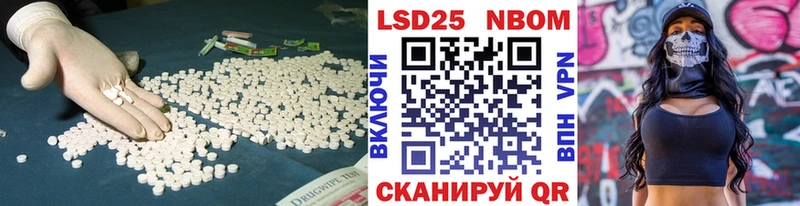 Купить закладки  Иннополис  Лсд 25 экстази кислота 