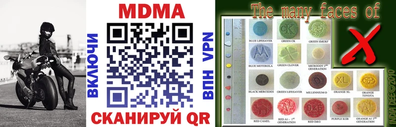 Купить где  Иннополис  МДМА VHQ 