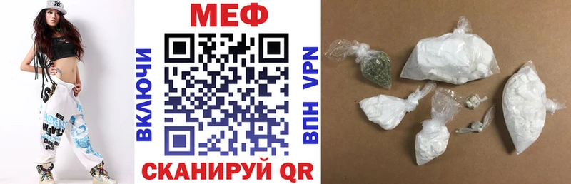 Купить закладки  Иннополис  Меф мяу мяу 
