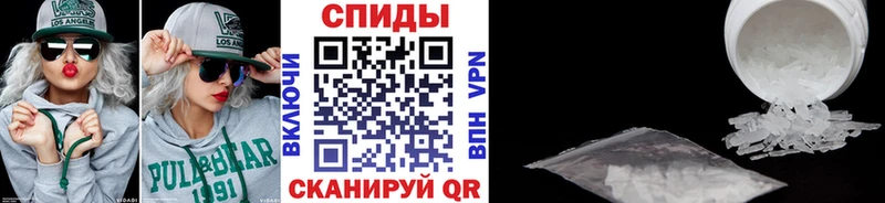 Купить  Иннополис  Первитин кристалл 