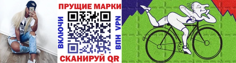 Наркотические марки 1,8мг Иннополис