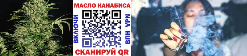 Дистиллят ТГК гашишное масло  Купить где  Иннополис 