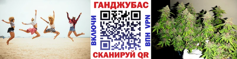 Купить где  Иннополис  Конопля Ganja 